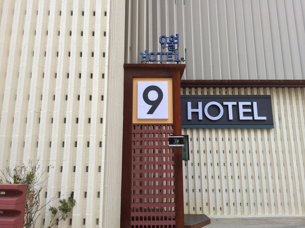 Hotel photo 3