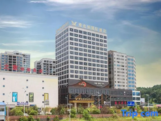 Vienna International Hotel (Shaoyang Fuyi Tianjie) in Shaoyang