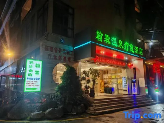 HanLinquan Health Resort