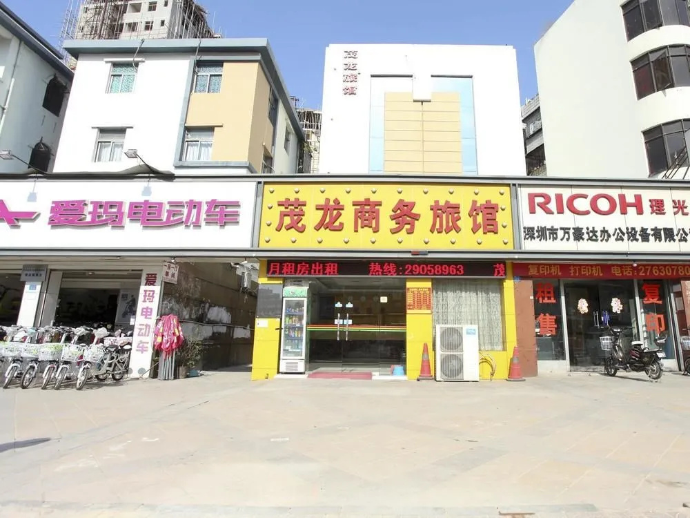 Shenzhen Shiyan Maolong Business Hotel
