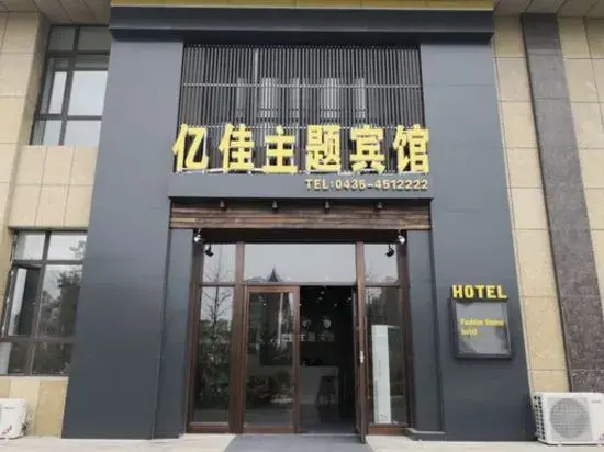 Hotel photo 6