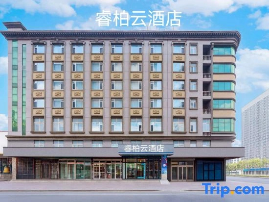 Homeinn Ripple Hotel (Anshan Railway Station)