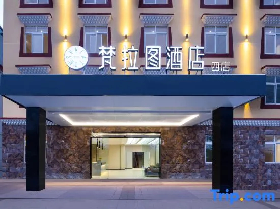 VALATOMS Hotel (Siguniang Mountain Scenic Area Branch 4) - фото 3