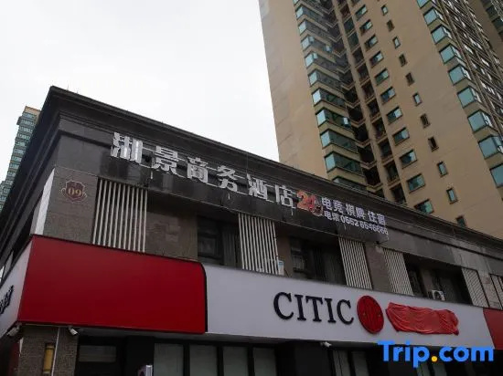Bengbu Lakeview Business Hotel (Hengda Yujing Bay)