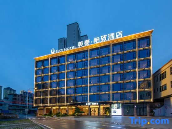 Meihao EZZI Hotel (Yingde Xianhu Bay) in Qingyuan