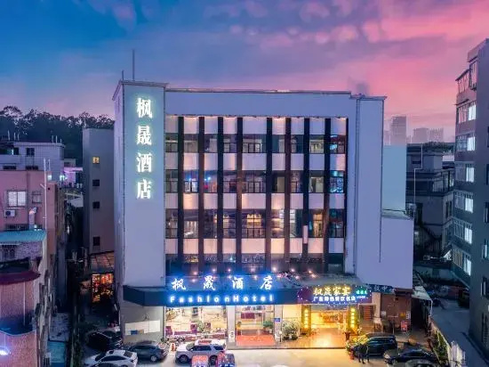 Fengsheng Hotel (Guangzhou Panyu Chimelong Zoo North Gate)