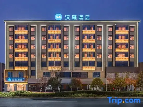 HanTing Hotel (Nanzhang Station Shuijing Avenue)