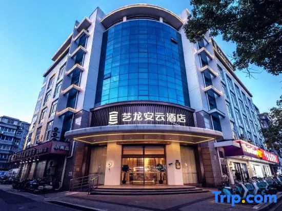 Elong anyun Hotel (Zhoushan Dinghai Jiefangxi Road Branch)