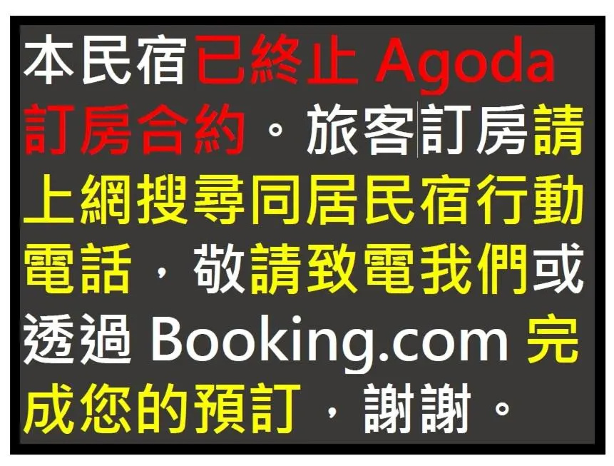 Tong Ju Homestay - Chambres