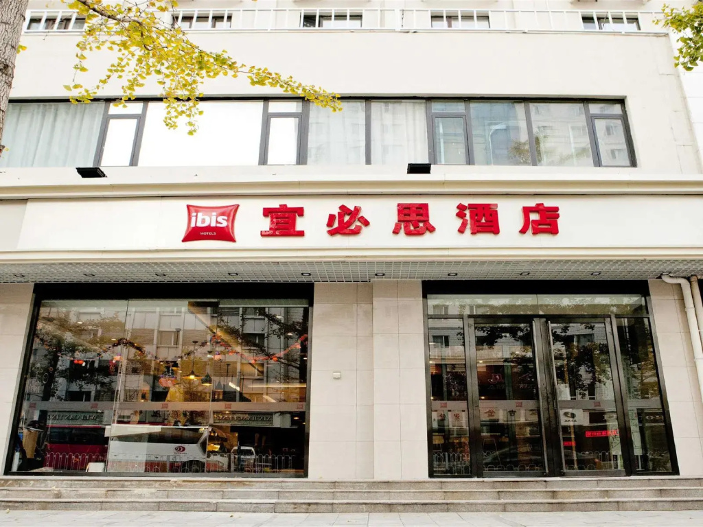 Ibis Tianjin Railway Station Hotel