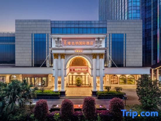 Vienna International Hotel (Hengyang huayao city)