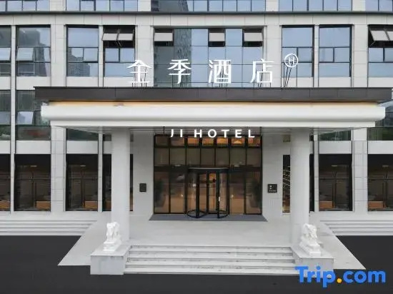 JI Hotel (Tianmen Luyu Avenue West Lake)