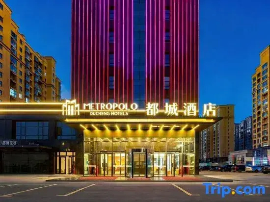 Metropolo Hotel (Xinyang Railway Station Xiya City)