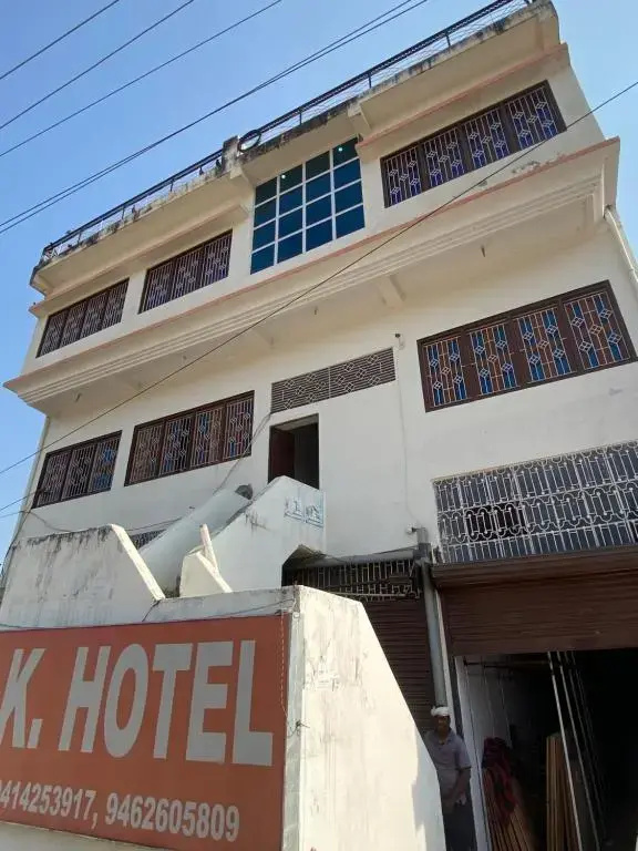 S K Hotel