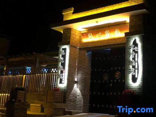 Pingshan Tongxin Home