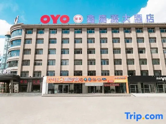 Xinluyuan Hotel