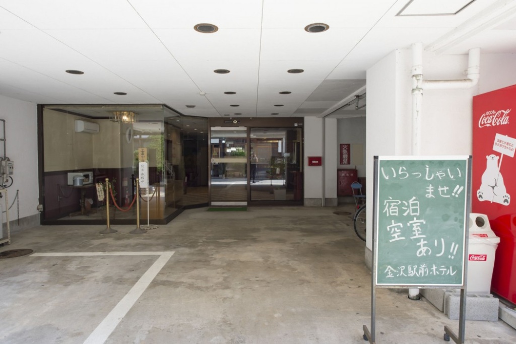 Kanazawa Station Hotel 사진 35