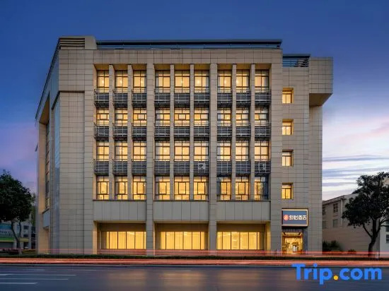 Junyi Hotel(Nanjing Jiangning Nanjing South Railway Station Wanda Store)