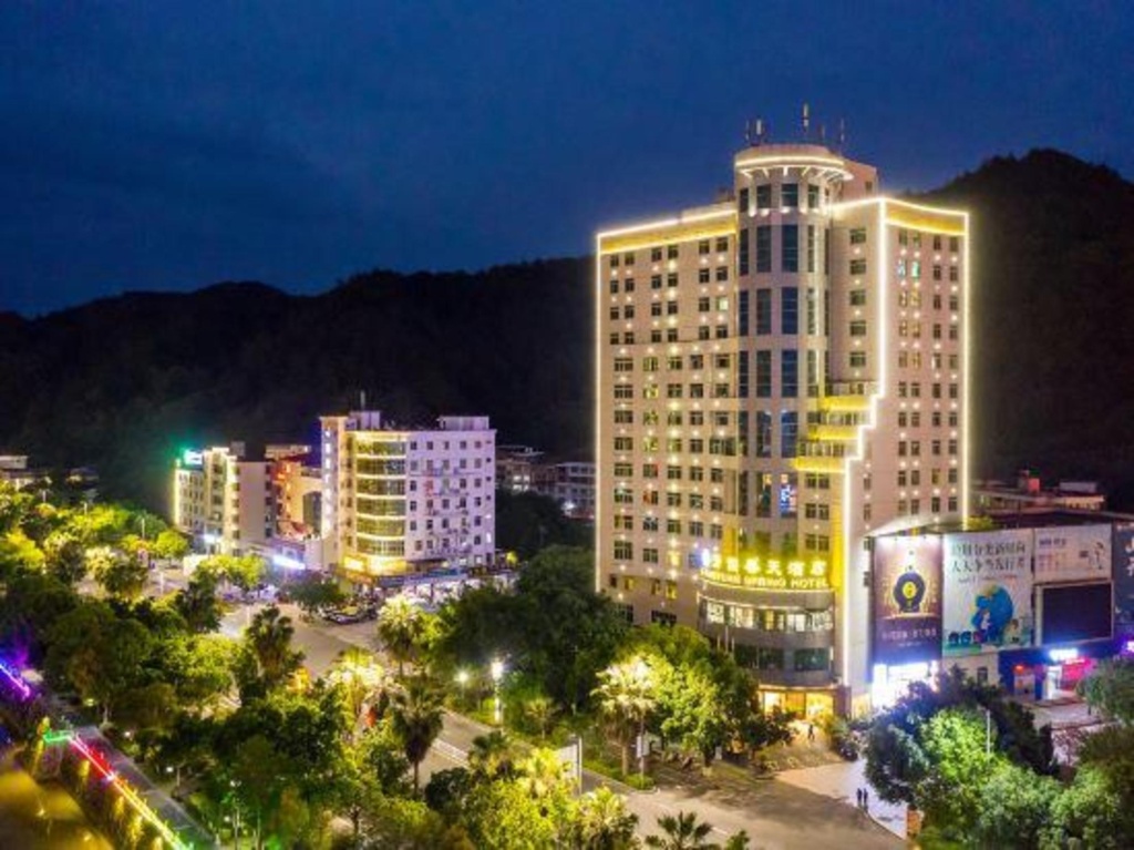 Longyan Fangyuan Spring Hotel (Yongding District People's Government Branch) in Longyan