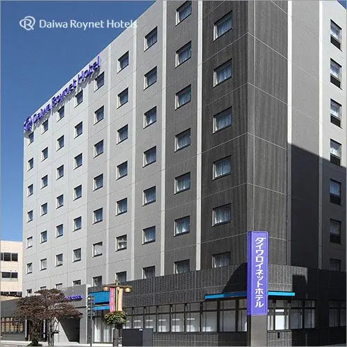 Daiwa Roynet Hotel Morioka - Chambres