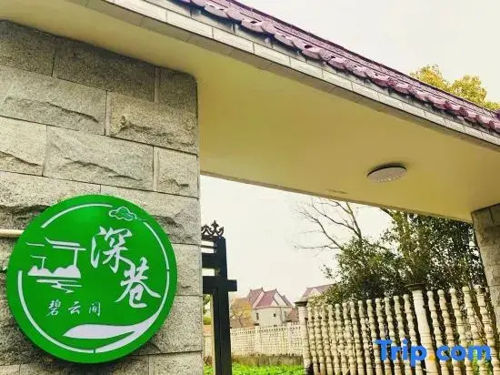 Biyunjian Shixiang Homestay