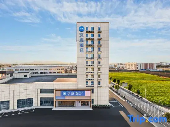 Hanting Hotel (Yicheng Station Zhongnonglian Branch)