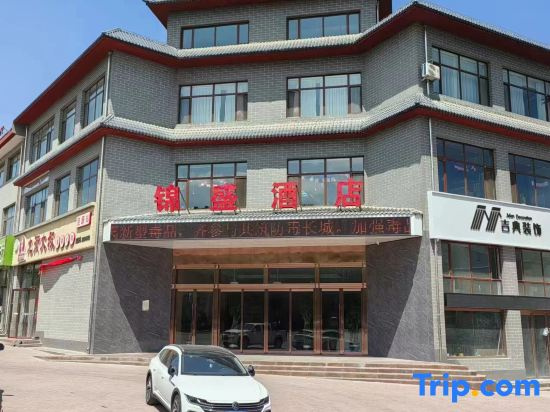 Jinsheng Hotel