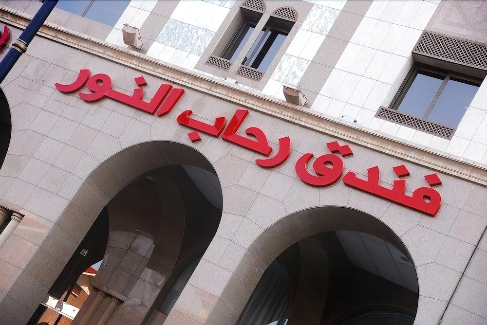 Rehab Al Nour Hotel