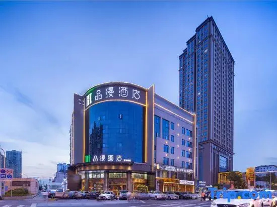 Pinman Hotel (Changsha Xiangjiang Fortune Financial Center Guanshaling Metro Station)