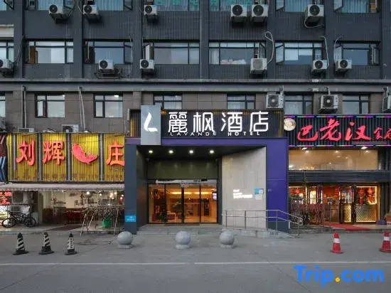 Lavande Hotel(Wuhan Wuhuan Sports Center Lin Konggang Avenue Store)