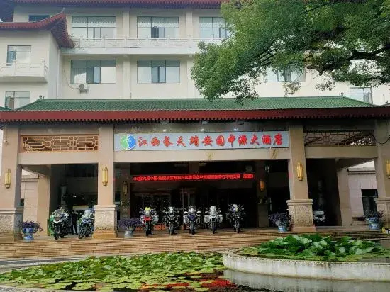Yichun Jing'an · Changlv Qinlu Jiuling Hot Spring Hotel (Kuangzhong Garden)