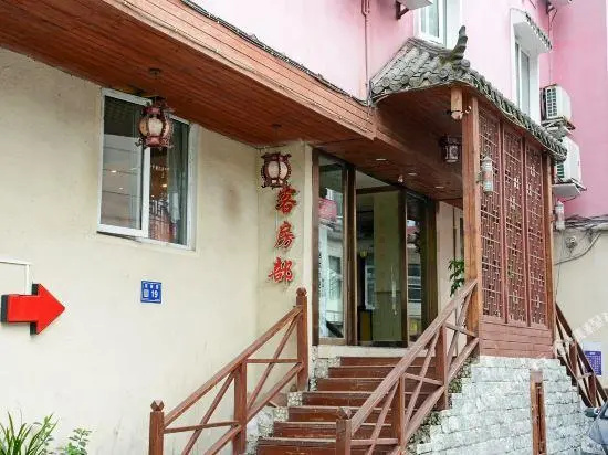 Wanzai Hotel
