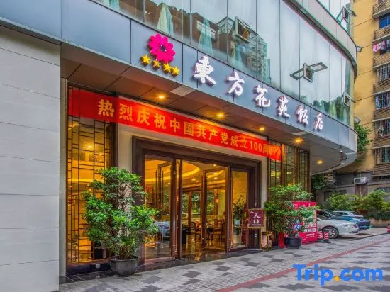 East Garden Hotel