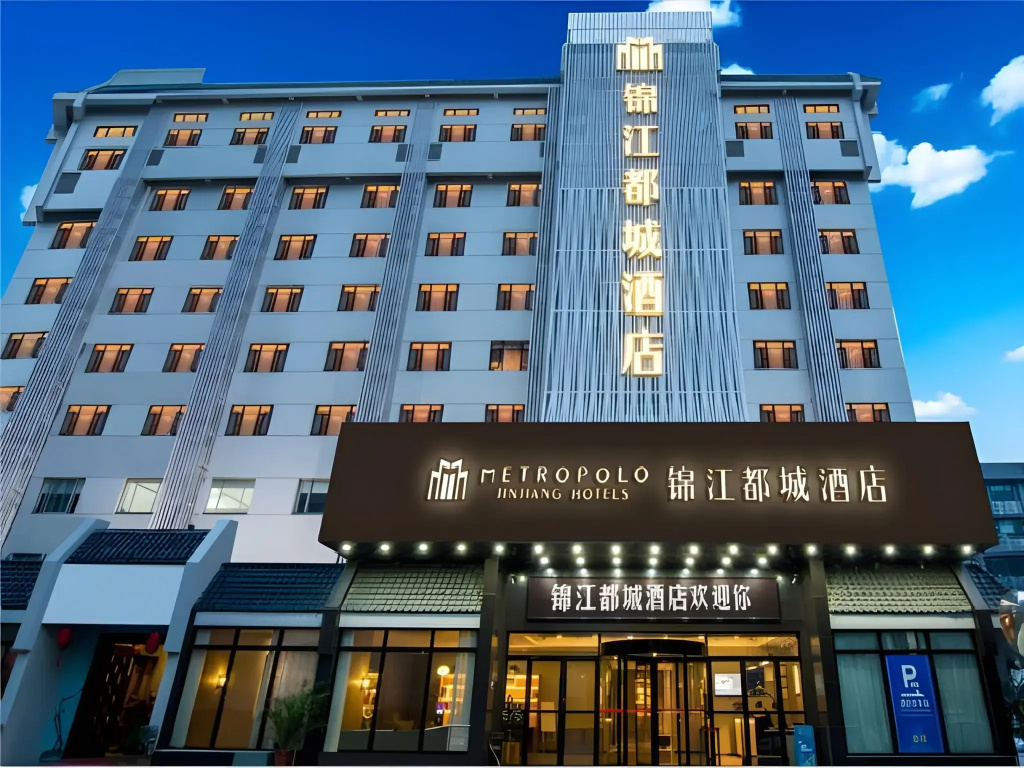 Metropolo Hangzhou Huanglong Sports Center Wensan Road Hotel