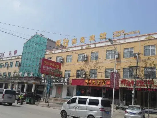 Shucheng Huihuang Business Hotel