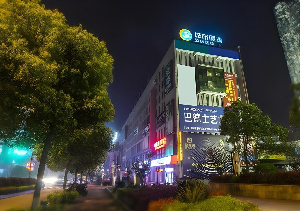 City Convenient Zhuzhou Sports Centre