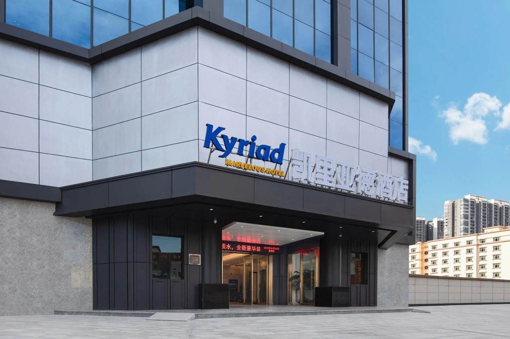 Kyriad Marvelous Hotel Huizhou Huiyang Station YI Center