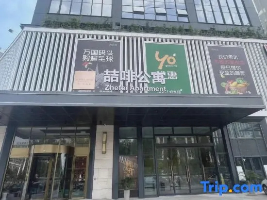James Joyce Coffetel Apartment (Changde Wanda Plaza Wenli College) in Changde