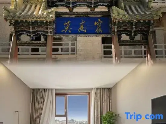Номер Standard в Guang Yuan