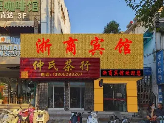 Zhenjiang Zheshang Hotel