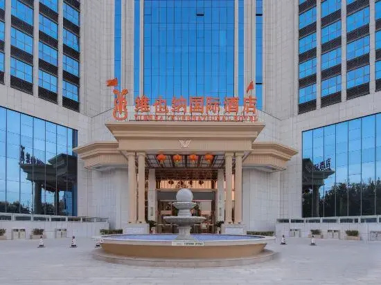 Vienna International Hotel (Hengshui Zaoqiang)