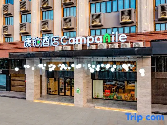 Campanile Hotel (Zhangzhou Changtai Marriott Tianyue Plaza)