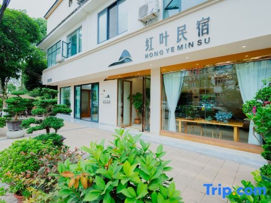 Hongye Inn in Chengdu