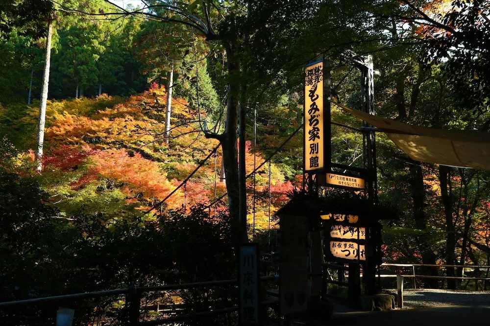 Momijiya Bekkan Kawanoiori
