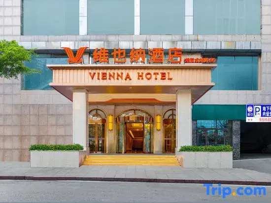 Vienna Hotel (Mianyang People's Park Hospital)