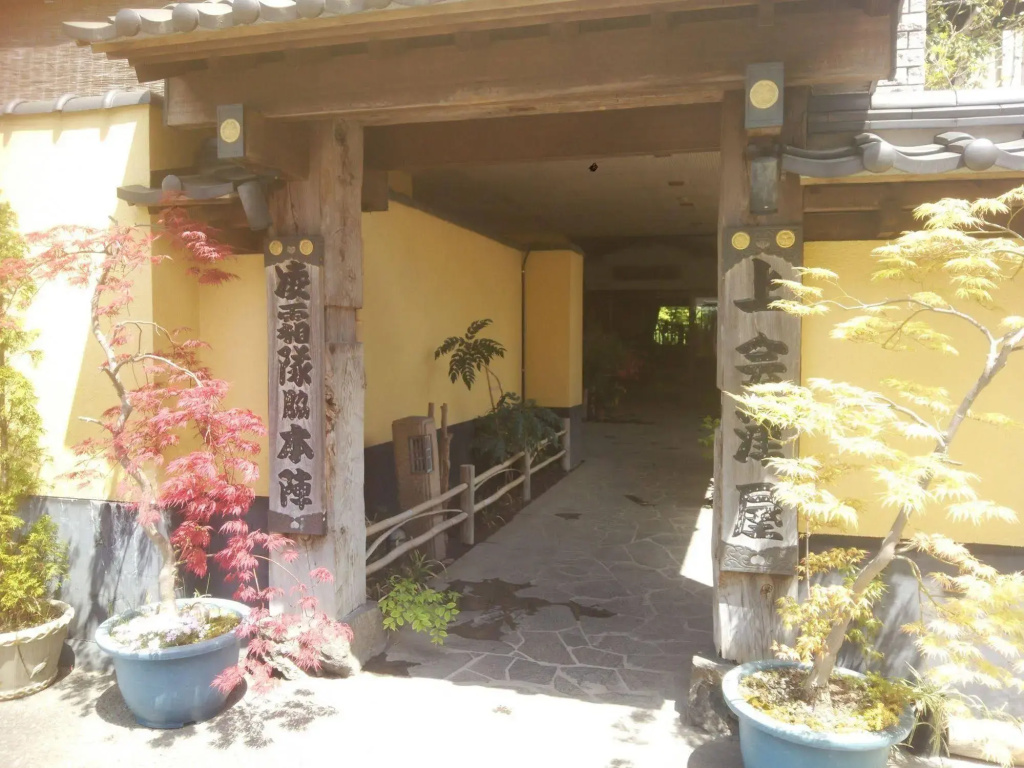 Ryokan Kamiaizuya - Général