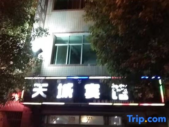 Ningnan Tiancheng Hotel in Ningnan