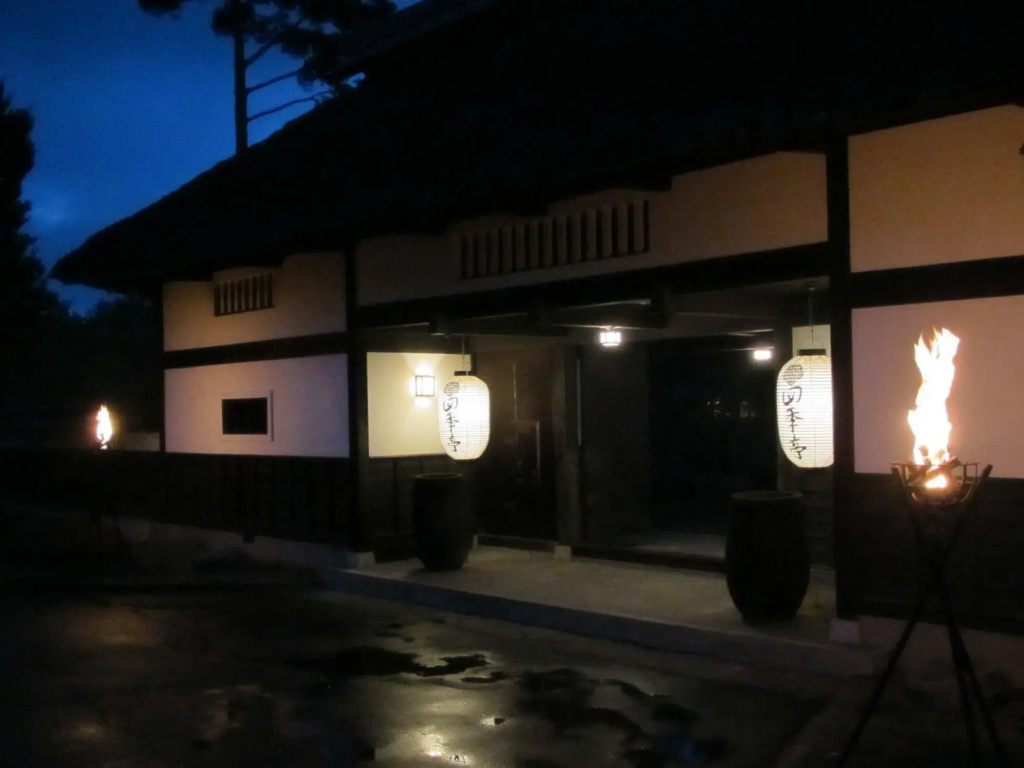 Suwako-no Mori Shikitei