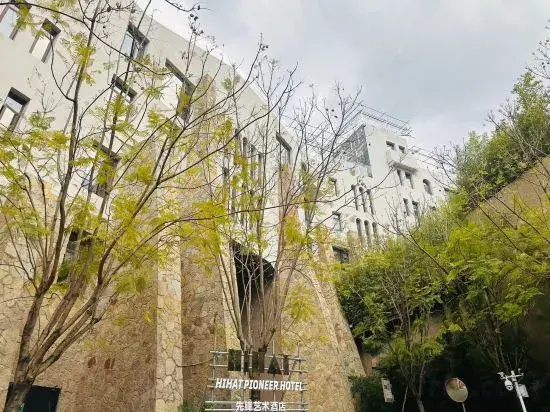 HIHAT Pioneer Art Hotel