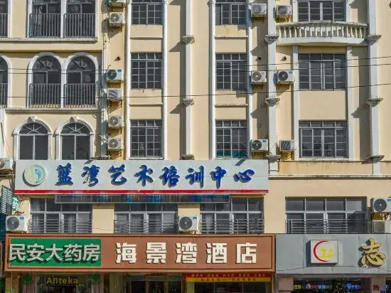 Lingshui Seaview Bay Hotel (Xincunzhen Nanwan Monkey Island Branch)